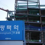 (그림有)지하철에서 헌팅을했는데요.. ㅜㅜ