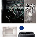 <b>무선</b>이 요즘에는 대세!!!!