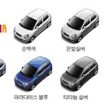 화려한 컬러의 유혹~~ㅎㅎ