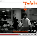 연인 타블로를 위해서 앨범 <b>홍보</b>해주는 강혜정, 염장!