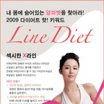 아름다운여성의 계절 봄입니다.<b>알파벳</b>몸매만드는비법 공개