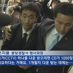 경찰이 장자연 <b>cctv</b> 분석 포기한 이유