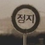 ☆★이겨내세요...☆★