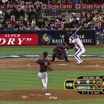 임창용 실투가아닌 정면승부를 택한...