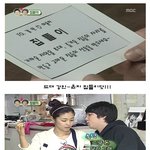 ★강인커플 집들이에 돈다발 들고온 <b>박현빈</b>.ㅋㅋ★