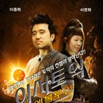 학원에 어떤 여자분을 좋아하는데 제가 뺨을 때렸어요