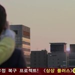 막판까지 속썩이는 꽃남 막장<b>cg</b>!! '사랑해 이정'ㅠㅠ