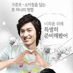 (투표)꽃남티셔츠가 제일 잘 어울릴 것 같은 여자연예인은?