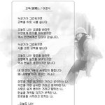 <b>고독</b>(孤獨) 1