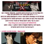 <b>가상</b>캐스팅~