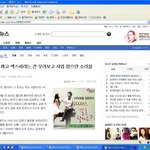 네이트도 막장으로 가는건가요???ㅡ.ㅡ;;(사진有) 이따위가 기사라니...