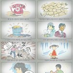 <b>가뭄</b> 극복 하는 우리가족의 이야기를 ucc로 만들었따!