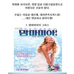 영화로 떠나는 세계의 <b>명소</b>!