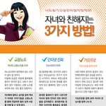 삼성 와이즈홈을 <b>사야</b> 자녀랑 친해져?