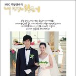내인생의 황금기에 마지막편에 나왔던 웨딩홀