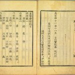 의성(醫聖) 허준(許浚)과 동양 최고의 의학서(醫學書) 동의보감(東醫寶鑑