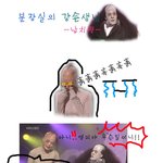 <b>분장실</b>의 강선생님 패러디