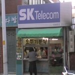 <b>skt</b>, 오뚜기 인수