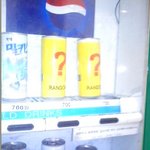 <b>랜덤</b> 자판기.