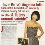 [사진有] 영국 <b>잡지</b>에 실린 故 최진실 언니