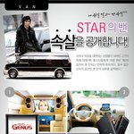 스타들의 <b>차안</b>이 궁금하다