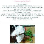 소영이의 reverse jam mid <b>white</b> 착용기!