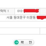 택배로 빵 터뜨렸어요(사진有)