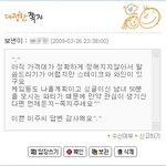 [사진有]여자이름때문에 겪은 일.