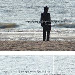 꽃남 마지막장면 촬영분 직찍 유출! 결국 이렇게?!