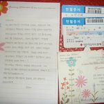 먼 미국에서 큰사랑 보내주신 <b>박주혜</b>씨 사랑합니다...