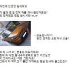 <b>쏘울</b>때문에 회사 짤릴뻔봤어요...........