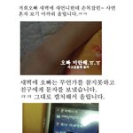 [ 쏘울 ] <b>마누</b>라도 버리고 사고 싶던건..;;;