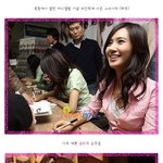 인형같은 소녀시대 핑크 <b>남방</b>