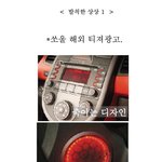 [ <b>쏘울</b> ] 왜.그.러.니