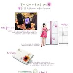 예쁜 <b>꽃무늬</b>가 있어서 좋은것들