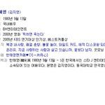 한채영 vs 안도미키 , 왠지 닮은 느낌?