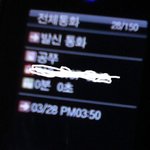 <b>납치</b> 보이스 피싱을 당했어요 사진有
