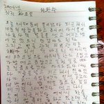 [사진 有] 1000원주고 대여한 21살 어느 대학생의 일기장
