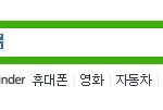 나는 누구인가, 여긴 어디인가