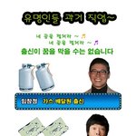 유명인들 과거 <b>직업</b>~ <b>이런</b> 일도 했었어?