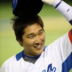 이진영 만루포…한국, 대만에 9-0 대승 `<b>산뜻</b> 출발'