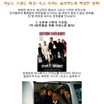지능도 <b>스릴</b>도 최강! 속고 속이는 숨막히도록 짜릿한 영화!