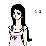 따뜻한세상만들려다 낭패봤어요