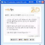 연예불xx 법칙 <b>pd</b>가 저 유혹녀하래요(사진有)