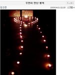 별, 남자친구 '원티드' 전상환이랑 염장질 제대로!!