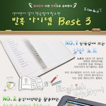 영어단어 이젠 <b>반쪽</b>으로 승부한다