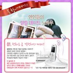 남친과 데이트 어떻게하세요?