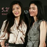 일본간 전지현 <b>코유키</b>랑