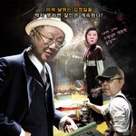 그림자같은 <b>미사일</b>로 살인