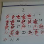 "왠수야 왜 그렇게 <b>사냐</b>?"